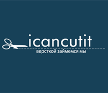 ICanCutIt